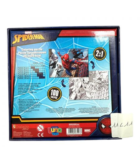 Puzzle para colorear de 100 piezas de Spiderman.